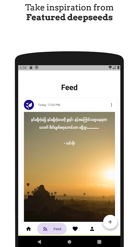 Screenshot 3 Deepseed